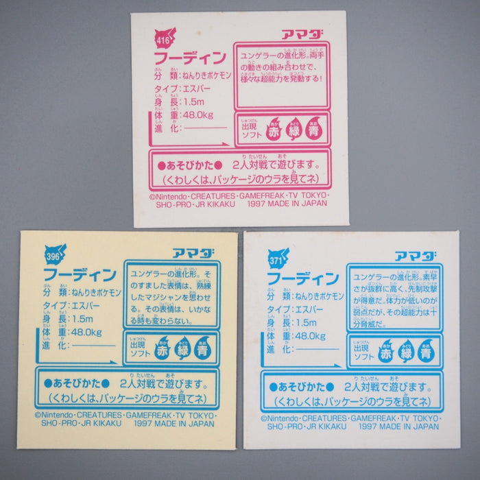 Pokemon Card AMADA Sticker Seal Alakazam Silver NM-EX Japanese r799 | Merry Japanese TCG Shop