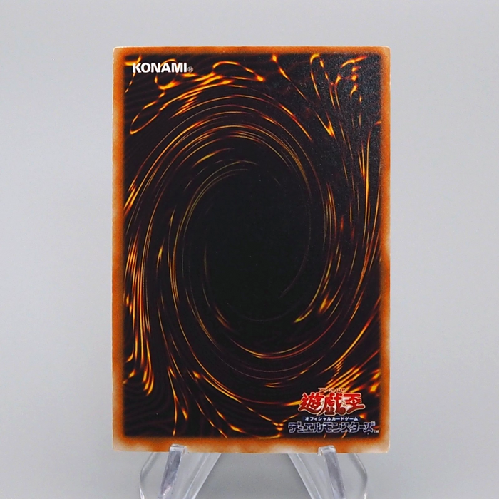 Yu-Gi-Oh Change of Heart Ultra Paralle Rare Initial Vol.5 EX Japanese q055 | Merry Japanese TCG Shop