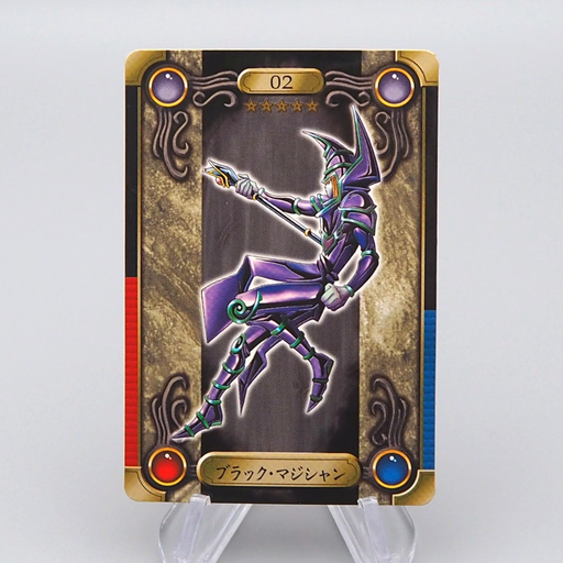 Yu-Gi-Oh BANDAI Sealdass Sticker Dark Magician No.02 1999 EX Japanese q171 | Merry Japanese TCG Shop