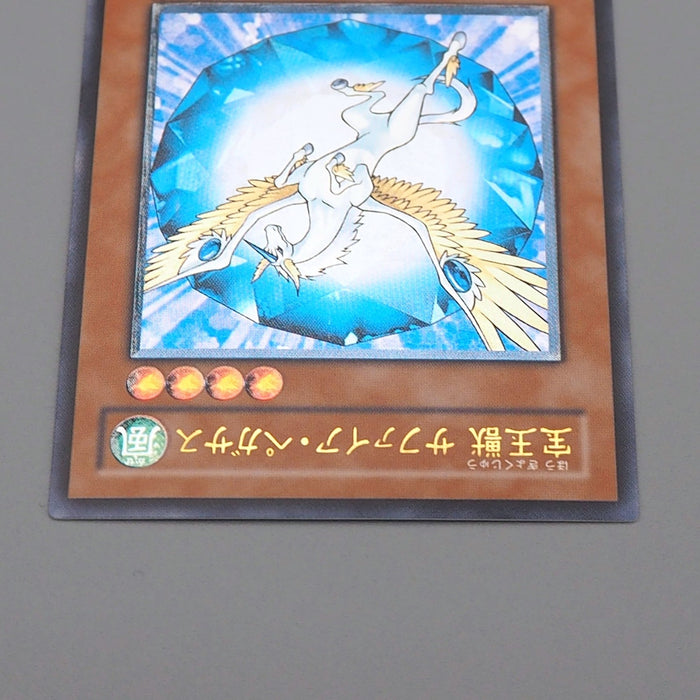 Yu-Gi-Oh Crystal Beast Sapphire Pegasus FOTB-JP007 Ultimate M-NM Japanese q233 | Merry Japanese TCG Shop