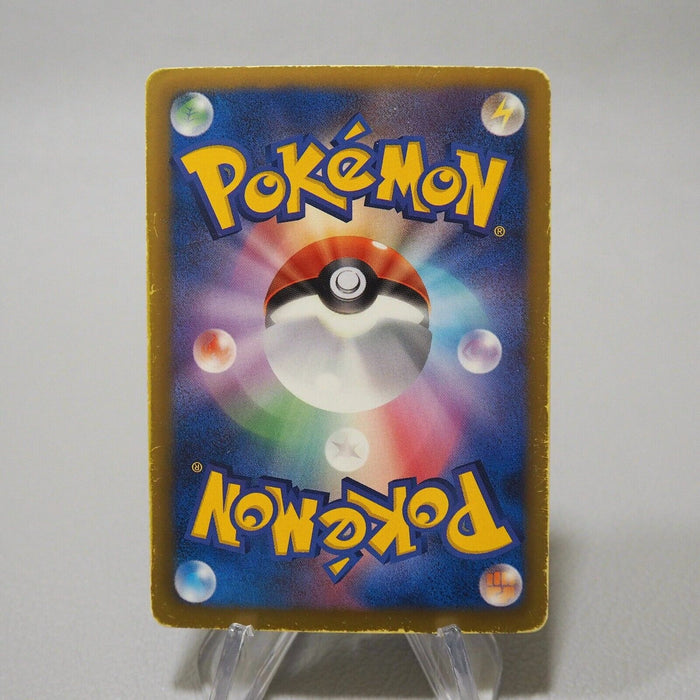 Pokemon Card Lugia EX 074/070 SR 1st Edition Team Plasma EX-VG Japanese j169 | Merry Japanese TCG Shop