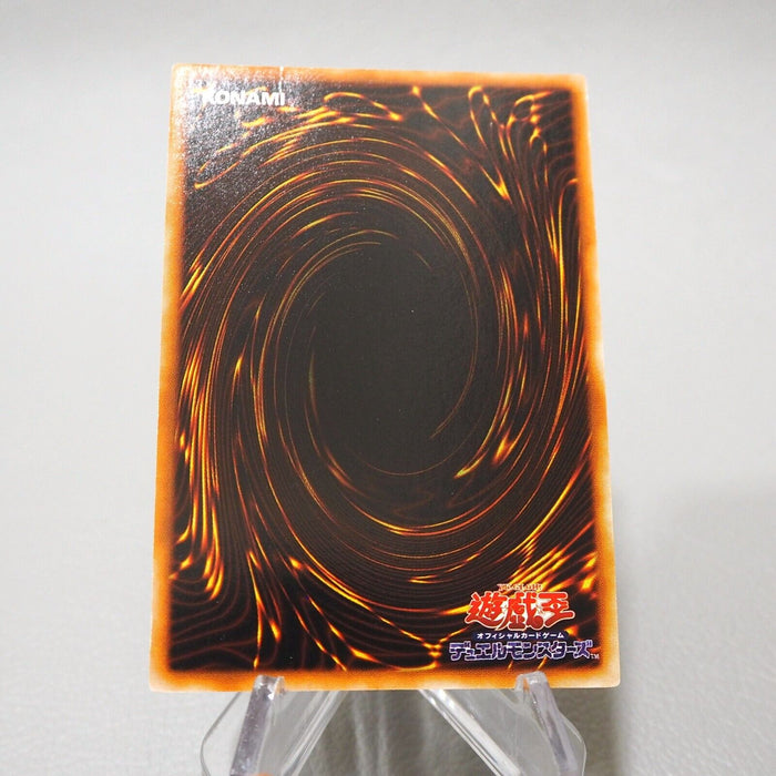 Yu-Gi-Oh Cyber Shield GB Promo Ultra Rare Initial Harpie NM-EX Japanese j188