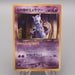 Pokemon Card GR's Mewtwo LV.35 No.150 Holo Old Back 1997 M-NM Japanese s542 | Merry Japanese TCG Shop
