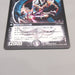 Duel Masters Ballom, Lord of Demons DMX-21 38/70 Super NM-EX Japanese u437 | Merry Japanese TCG Shop
