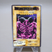 Yu-Gi-Oh BANDAI Summoned Skull #21 Rare Initial 1998 VG Japanese k125 | Merry Japanese TCG Shop