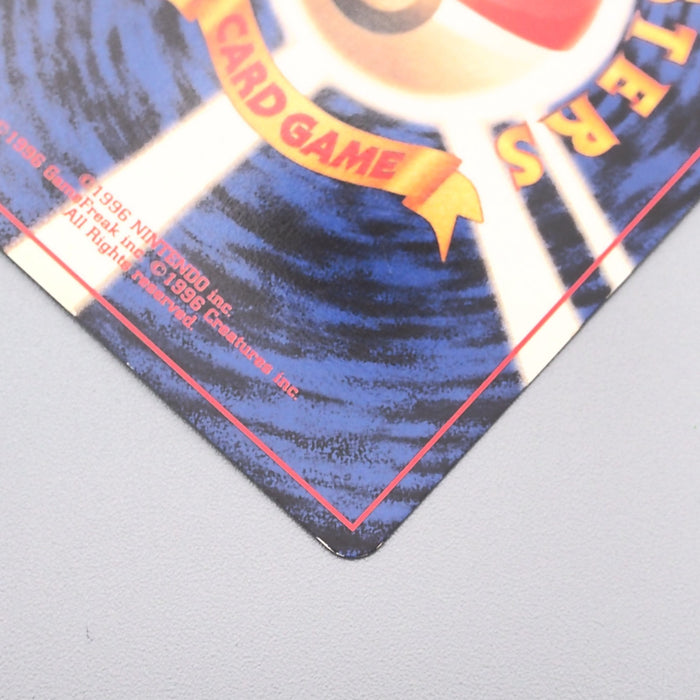 Pokemon Card Dragonite LV.41 No.149 Old Back GB Promo Nintendo N-E Japanese s583 | Merry Japanese TCG Shop