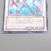 Yu-Gi-Oh Archfiend Zombie-Skull ANPR-JP042 Ultimate 2009 NM Japanese s210 | Merry Japanese TCG Shop