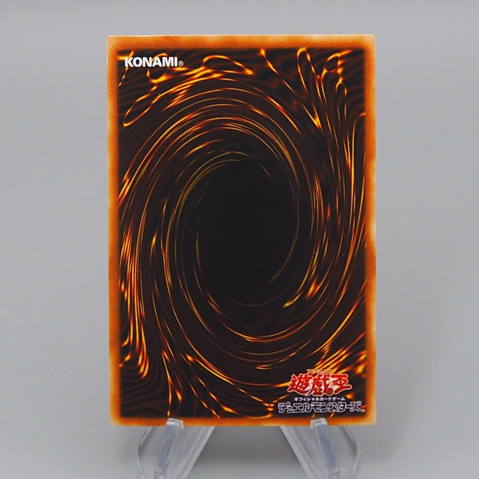 Yu-Gi-Oh yugioh Dark Sage G5-01 Secret Rare Near MINT Japanese r274 | Merry Japanese TCG Shop