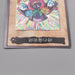 Yu-Gi-Oh BANDAI Time Wizard Super Rare #47 Initial 1998 NM-EX Japanese s989 | Merry Japanese TCG Shop