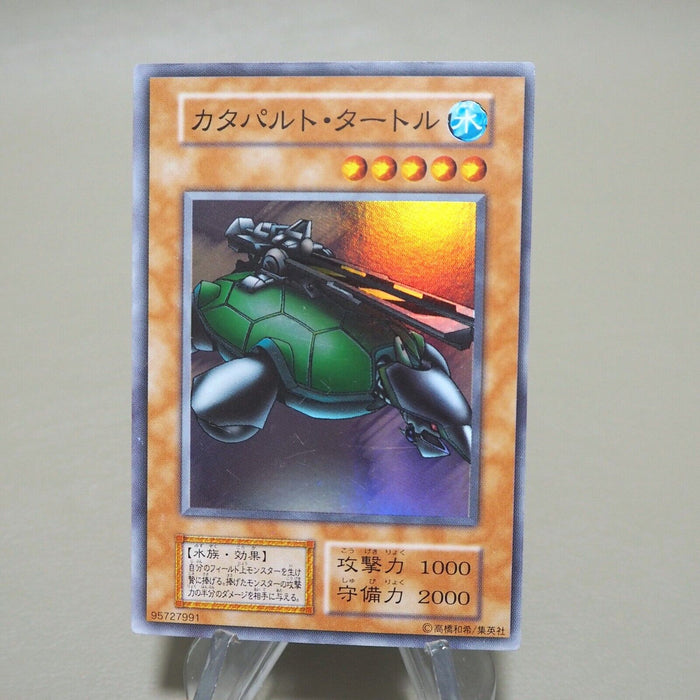 Yu-Gi-Oh yugioh Catapult Turtle Super Rare Initial Vol.7 EX-VG Japanese k233