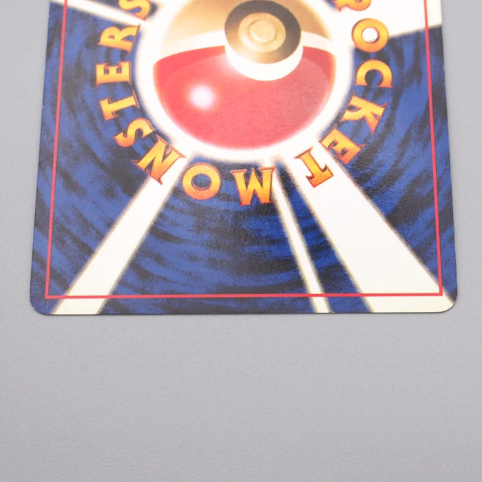 Pokemon Card Pinsir Lv.24 No.127 Old Back Holo Rare Excellent Japanese r963 | Merry Japanese TCG Shop