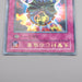 Yu-Gi-Oh yugioh Mask of Restrict SM-17 Ultra Parallel Rare NM-EX Japanese s244 | Merry Japanese TCG Shop