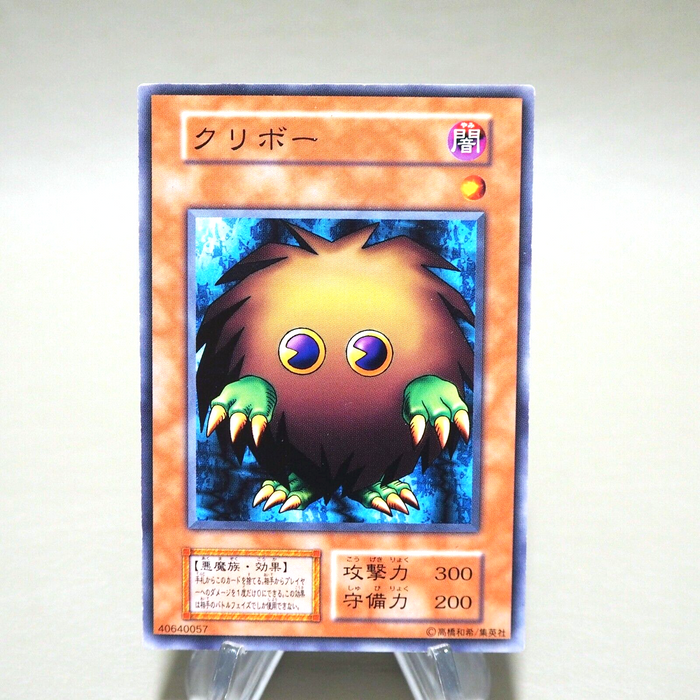 Yu-Gi-Oh yugioh Kuriboh Initial First Vol.7 Common EX-VG Japanese k216