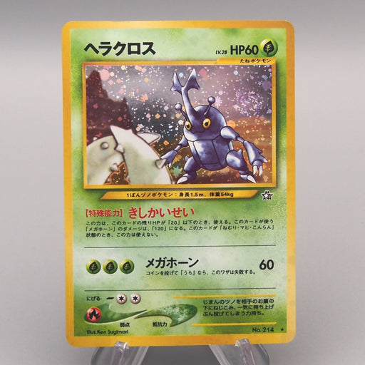old holo pokemon cards Pokemon Card Heracross Lv.28 No.214 Old Back Holo Rare Excellent Japan