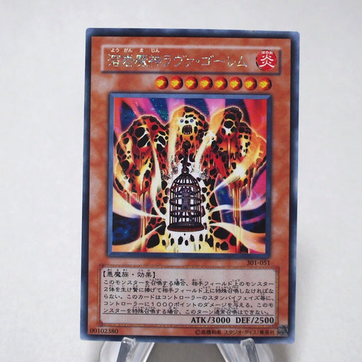 yugioh cards like lava golem Yu-Gi-Oh yugioh Lava Golem 301-051 Secret Rare Japanese i143