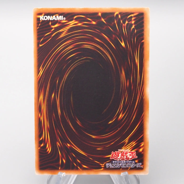 Yu-Gi-Oh Rainbow Neos PTDN-JP044 Ultimate Rare 2007 EX Japanese s204 | Merry Japanese TCG Shop