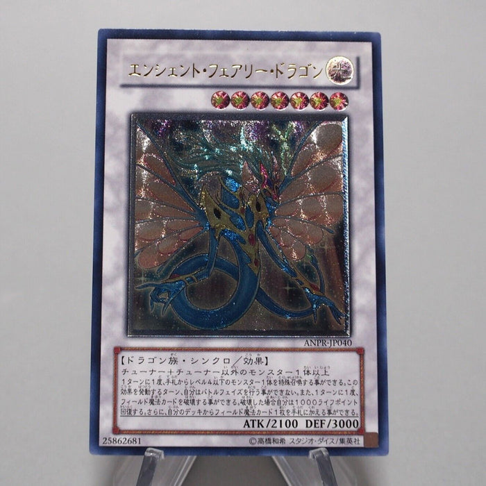 Yu-Gi-Oh Ancient Fairy Dragon ANPR-JP040 Ultimate Rare Near MINT Japanese i261 | Merry Japanese TCG Shop