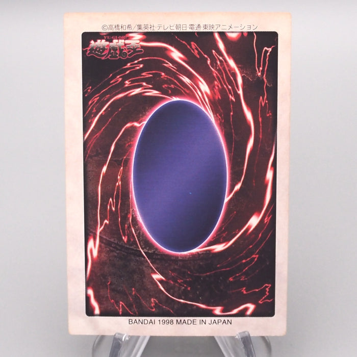 Yu-Gi-Oh BANDAI Black Skull Dragon Super #49 Initial NM-EX Japanese s434 | Merry Japanese TCG Shop