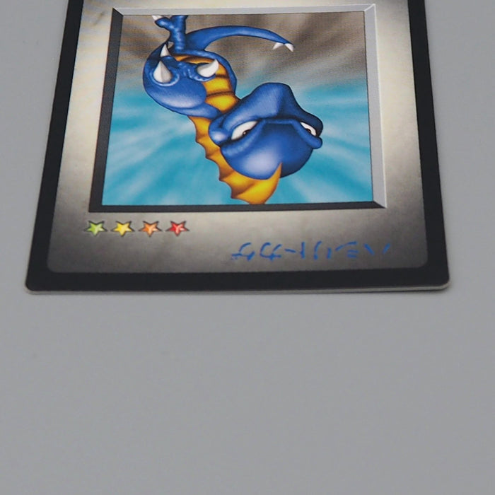 Yu-Gi-Oh KONAMI Runner Lizard PS Promo Monster Capsule DM1 1998 NM Japanese q337 | Merry Japanese TCG Shop