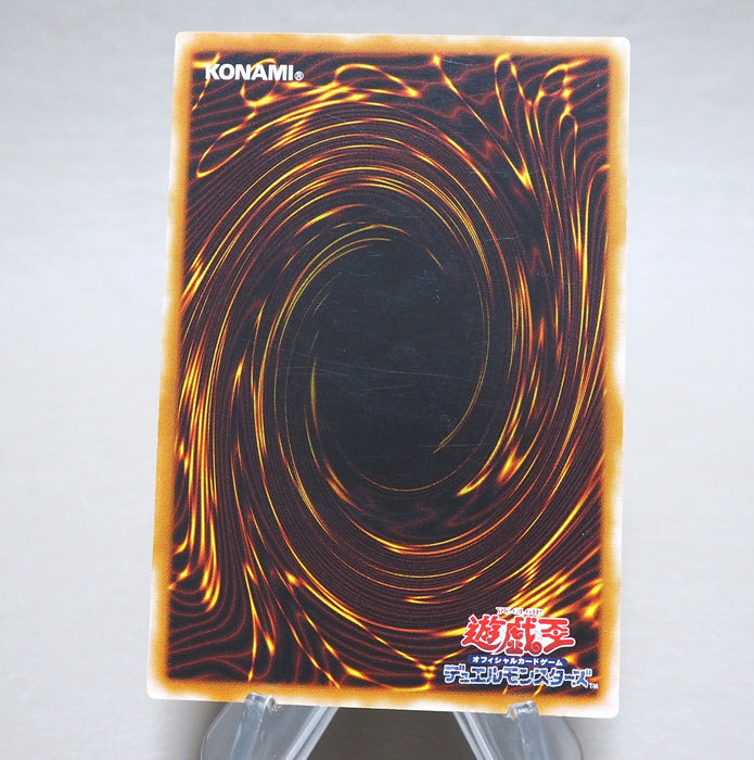 Yu-Gi-Oh Archlord Zerato 308-034 Ultimate Rare 2003 EX-VG Japanese n383 | Merry Japanese TCG Shop