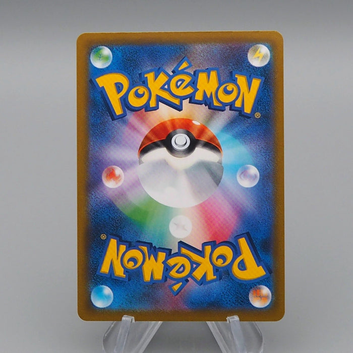 Pokemon Card Zacian V sJ 029/028 SSR Nintendo 2021 MINT Japanese q460 | Merry Japanese TCG Shop