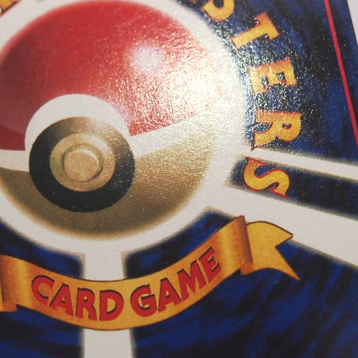 Pokemon Card Kabuto Lv.22 No.140 Old Back Glossy Excellent Japanese v3