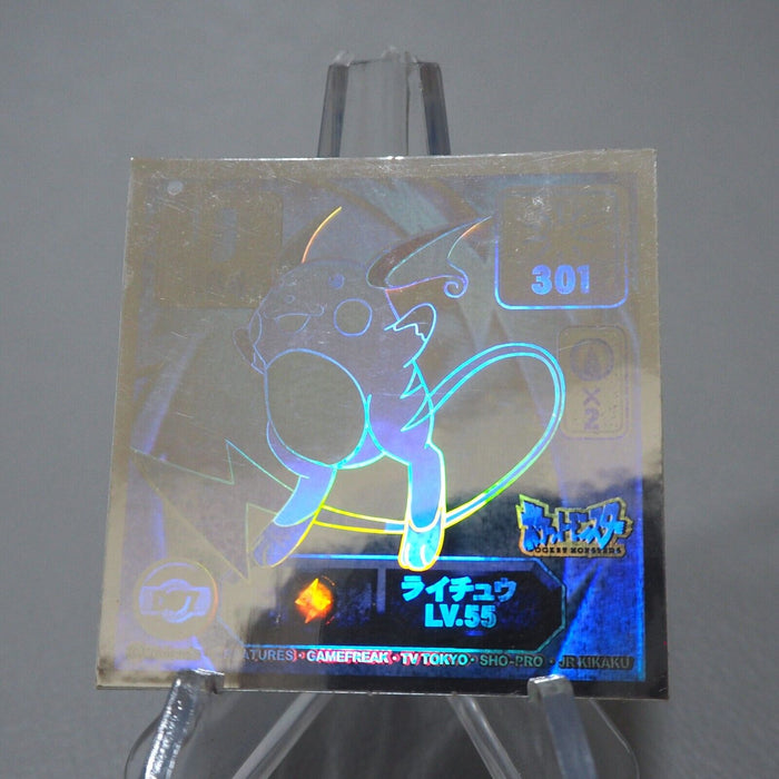 Pokemon Card Sticker Seal Raichu D77 Super DX Holo Nintendo EX Japanese j851 | Merry Japanese TCG Shop