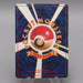 Pokemon Card Misty's Duel Gym Deck Old Back Horsea Nintendo EX-VG Japanese t463 | Merry Japanese TCG Shop