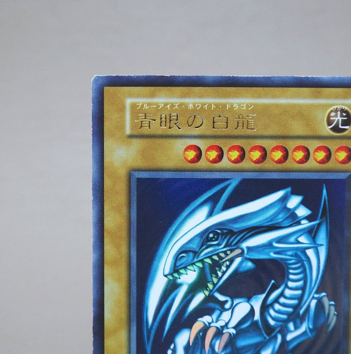 Yu-Gi-Oh Blue Eyes White Dragon Ultra Rare Initial Starter BOX EX Japanese k687 | Merry Japanese TCG Shop