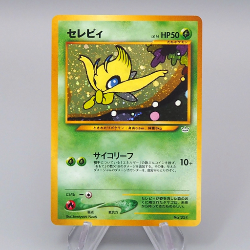 Pokemon Card Celebi No 251 Old Back Holo Nintendo 2000 NM-EX Japanese