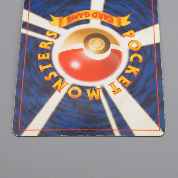 Pokemon Card Pikachu Lv.9 No.025 Promo Old Back Poor Japanese q663 | Merry Japanese TCG Shop