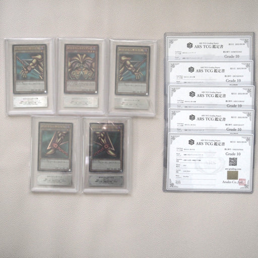 Yu-Gi-Oh ARS10 Exodia the Forbidden One 5set 15AY-JP017~JP021 PSA Japanese PS918 | Merry Japanese TCG Shop