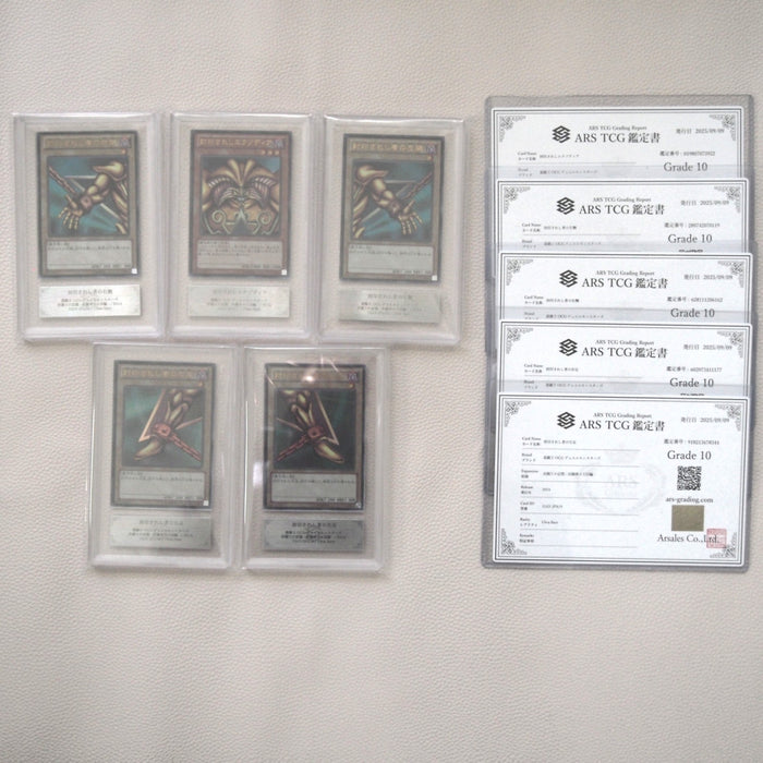 Yu-Gi-Oh ARS10 Exodia the Forbidden One 5set 15AY-JP017~JP021 PSA Japanese PS918 | Merry Japanese TCG Shop