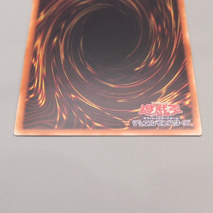 Yu-Gi-Oh Light Dragon @Ignister IGAS-JP044 Ghost Rare 2019 NM Japanese u360 | Merry Japanese TCG Shop