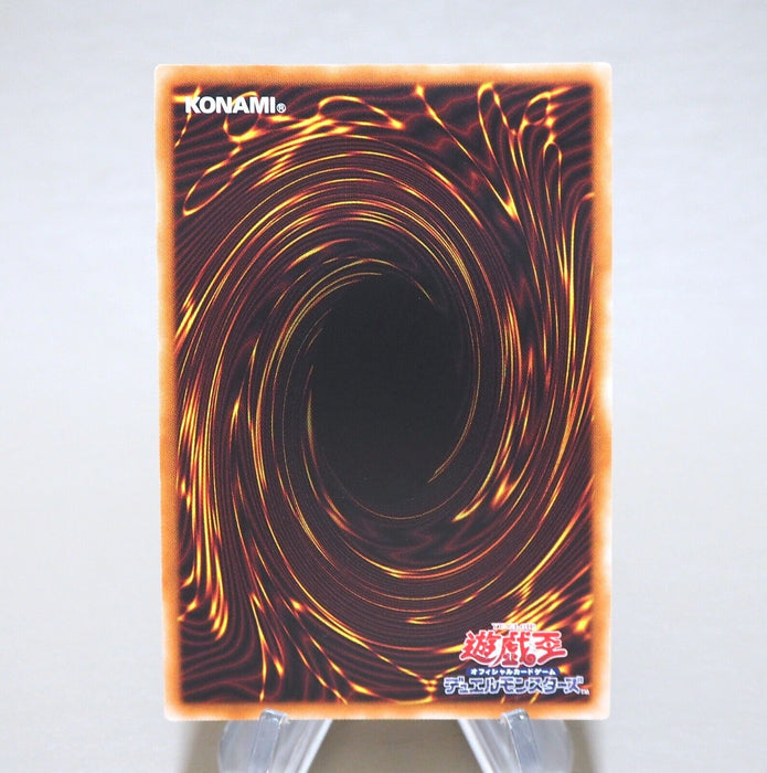 Yu-Gi-Oh Dark Honest LIOV-JP022 Prismatic Secret Rare MINT Japanese k692 | Merry Japanese TCG Shop