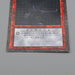 Yu-Gi-Oh Barrel Dragon Dungeon Dice Monsters DDM VG Japanese q035 | Merry Japanese TCG Shop