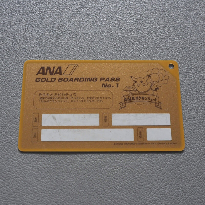 Pokemon Card ANA GOLD BOARDING PASS No.1 Flying Pikachu EX Japanese P201