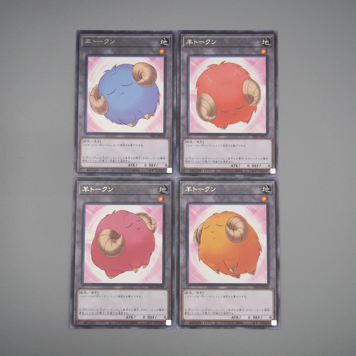 Yu-Gi-Oh yugioh Sheep Token 4 Card Set TK01-022 ~ 025 Rare M-NM Japane