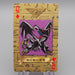 Yu-Gi-Oh Trump Collection Red Eyes Black Dragon Poker Card VG Japanese r700 | Merry Japanese TCG Shop