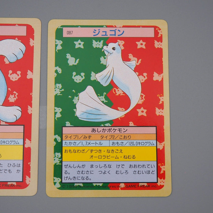 1995 dewgong pokemon card value Pokemon Card Seel Dewgong No.86 87 Top Sun Nintendo 1995 Near MINT Japanese q509