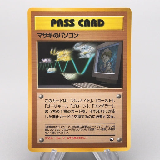 Pokemon Old Back Cards For Sale | Vintage Japan | Merry TCG