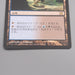 MTG Magic the Gathering Underground River 362/383 NM-EX 2007 Japanese s740 | Merry Japanese TCG Shop