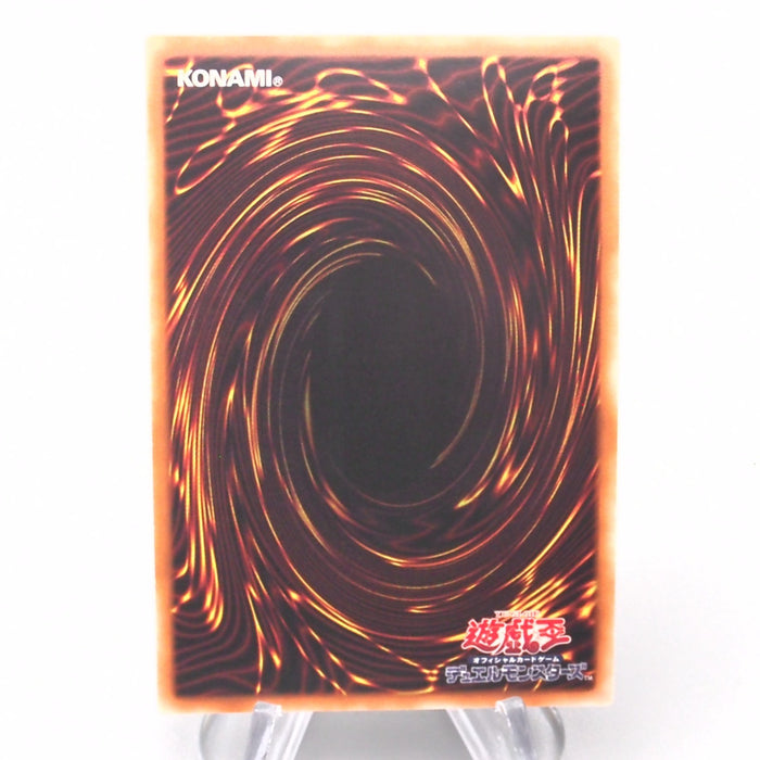 Yu-Gi-Oh The Winged Dragon of Ra 15AX-JPY59 Secret Rare NM Japanese s675 | Merry Japanese TCG Shop