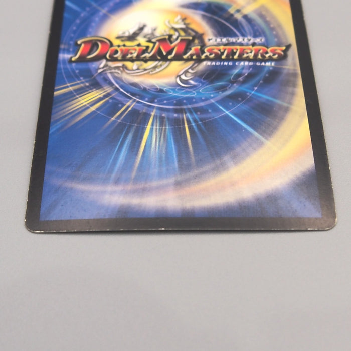 Duel Masters Ballom Master of Death Promo P13/Y9 Super 2010 EX-VG Japanese u443 | Merry Japanese TCG Shop