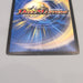 Duel Masters Ballom Master of Death Promo P13/Y9 Super 2010 EX-VG Japanese u443 | Merry Japanese TCG Shop