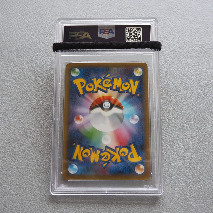 Pokemon Card Karen's Conviction 089/070 HR 2021 PSA10 GEM MINT Japanese PS280 | Merry Japanese TCG Shop