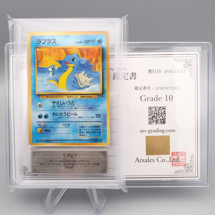 Pokemon Card ARS10 Lapras Lv.30 No.131 Old Back Holo Rare PSA Japanese Pokemon Card ARS10 Lapras Lv.30 No.131 Old Back Holo Rare PSA Japanese