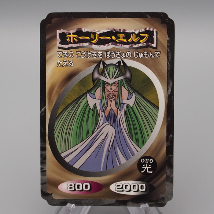 Yu-Gi-Oh yugioh Toei Top Mystical Elf Initial 1998 Excellent Japanese r999 | Merry Japanese TCG Shop