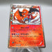 Pokemon Card Charizard 005/032 U 1st Edition 2015 Pokekyun Japanese i574 | Merry Japanese TCG Shop