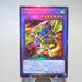 YuGiOh Gaia the Magical Knight of Dragons ROTD-JP037 Ultimate MINT Japanese n130 | Merry Japanese TCG Shop